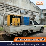 รับซ่อมปั๊มลมสกรู  รับซ่อมปั๊มลมลูกสูบ - ซ่อมปั๊มลมโรงงาน ซ่อมปั๊มลมสกรูอุตสาหกรรม
