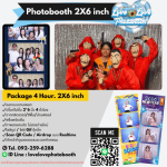 Photobooth งานแต่ง - ให้เช่า Photo booth - Love love
