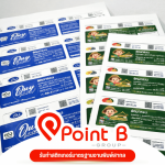 สติ๊กเกอร์PP - รับทำสติ๊กเกอร์ - พอยท์ บี กรุ๊ป