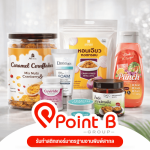 สติ๊กเกอร์ฉลากสินค้า - รับทำสติ๊กเกอร์ - พอยท์ บี กรุ๊ป