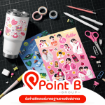สติ๊กเกอร์ไดคัทA5-A6 - รับทำสติ๊กเกอร์ - พอยท์ บี กรุ๊ป