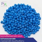 โรงงานรีไซเคิลพลาสติก ชลบุรี