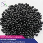 โรงงานรีไซเคิลพลาสติก ชลบุรี