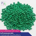 โรงหลอมเม็ดพลาสติกรีไซเคิล - โรงงานรีไซเคิลพลาสติก ชลบุรี
