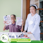 ศูนย์ดูแลผู้สูงอายุ ใกล้ฉัน - ศูนย์ดูแลผู้สูงอายุ เพชรเกษม - เพชรเกษม 69 เนอร์สซิ่งโฮม