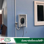 PSS Progressive Security System