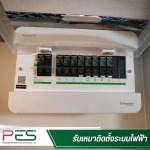 PSS Progressive Security System