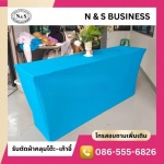 ผ้าคลุมโต๊ะโรงแรม - รับสั่งตัดผ้าคลุมโต๊ะ ผ้าคลุมเก้าอี้ - เอ็นแอนด์เอส บิซิเนส