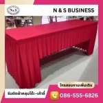 ผ้าคลุมโต๊ะประชุมสัมนา - รับสั่งตัดผ้าคลุมโต๊ะ ผ้าคลุมเก้าอี้ - เอ็นแอนด์เอส บิซิเนส