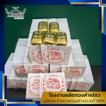 ทองคำเปลวแท้ ราคาส่ง - โรงงานผลิตทองคำเปลว