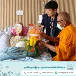 ศูนย์ดูแลผู้สูงอายุโคราช - ดูแลผู้สูงอายุโคราช สุรเวช  เฮลธ์แคร์