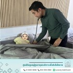 ดูแลผู้ป่วยระยะสุดท้าย - ดูแลผู้สูงอายุโคราช สุรเวช  เฮลธ์แคร์