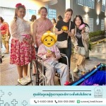 ศูนย์ดูแลผู้สูงอายุ 24 ชั่วโมง โคราช สำหรับผู้มีภาวะพึ่งพิง - ดูแลผู้สูงอายุโคราช สุรเวช  เฮลธ์แคร์
