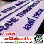 DF Tech Design Sign shop