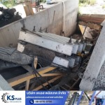 KS PLUSTECH CO., LTD.