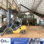 KS PLUSTECH CO., LTD.