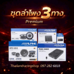 MEEDEE AUDIO CO., LTD.