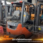 บริษัทขายโฟล์คลิฟท์ สมุทรปราการ - ให้เช่าและจำหน่ายอะไหล่โฟล์คลิฟท์ สมุทรปราการ