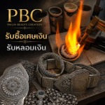 Pailin Beauty Creation
