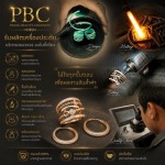 รับผลิตจิวเวลรี่ครบวงจร พระราม9 พัฒนาการ - Pailin Beauty Creation