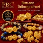 Pailin Beauty Creation