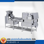 เครื่องตรวจจับสิ่งปลอมปนในอาหาร Optical Sorter - เครื่องตรวจจับสิ่งแปลกปลอมในอาหาร Optical Sorter