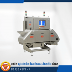 SUPER SCALES & SYSTEM CO., LTD.