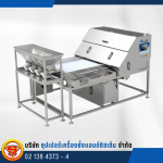 จำหน่ายเครื่องคัดแยกสี Color Sorter ราคา - เครื่องตรวจจับสิ่งแปลกปลอมในอาหาร Optical Sorter