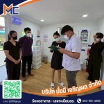 MUNGMEE CHAROENPHON CO., LTD.