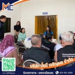 MUNGMEE CHAROENPHON CO., LTD.