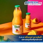 ร้านทำสติ๊กเกอร์ใกล้ฉัน - สติ๊กเกอร์ด่วน สมุทรปราการ - ยูบิเทค