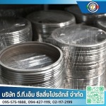 โรงงานผลิตและจำหน่ายปะเก็นเหล็ก Spiral Wound Gasket
