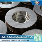 โรงงานผลิตและจำหน่ายปะเก็นเหล็ก Spiral Wound Gasket