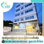 LIVE QUALITY LIFE 2023 CO., LTD.