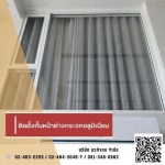 ออกแบบติดตั้ง กั้นห้องกระจกอลูมิเนียม - รับติดตั้งประตู หน้าต่าง กระจกอลูมิเนียม