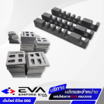 แผ่นยาง EVA ราคาโรงงาน พร้อมบริการตัดตามแบบ - เอ็มไพร์ อีวีเอ 888