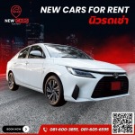 Newcarrent Limited Partnership