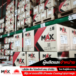 SUN PRODUCT CHEM CO., LTD.