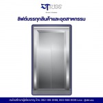 บริษัทติดตั้งลิฟท์โดยสาร กรุงเทพ - ดีทรัสส์