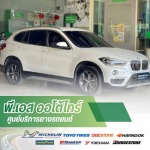 จำหน่ายล้อแม็กซ์ ลำปาง - ศูนย์บริการยางรถยนต์ ลำปาง-พี.เอส ออโต้ไทร์