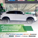 P.S. Autothai Limited Partnership