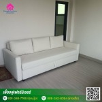 ช่างซ่อมโซฟา ประเวศ - เฟื่องฟูเฟอร์นิเจอร์ สาขา 2
