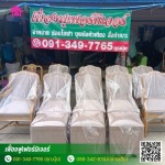 ช่างซ่อมโซฟา ประเวศ - เฟื่องฟูเฟอร์นิเจอร์ สาขา 2