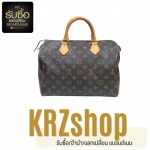 Krzshop