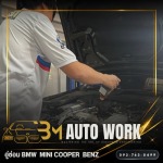 อู่ซ่อมรถมินิ ราชบุรี - อู่ซ่อมรถ BMW รถเบนซ์ นครปฐม