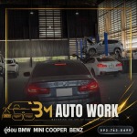อู่ซ่อมรถยุโรป นครปฐม - อู่ซ่อมรถ BMW รถเบนซ์ นครปฐม