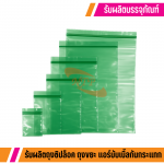 NITAPHAN COMPANY LIMITED
