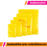 NITAPHAN COMPANY LIMITED