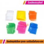 NITAPHAN COMPANY LIMITED
