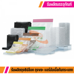NITAPHAN COMPANY LIMITED